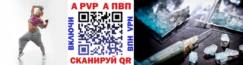 МЕГА зеркало  Кизилюрт  Alfa_PVP кристаллы 