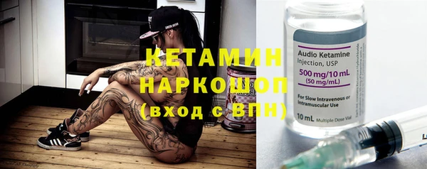 мдма Бородино