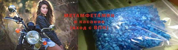 мет Бугульма