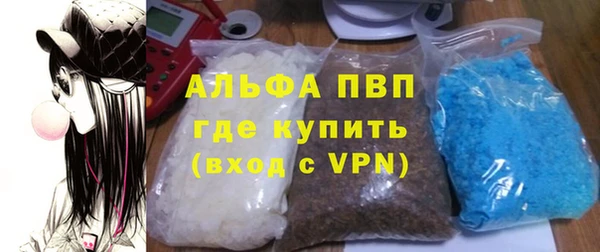 герыч Бронницы