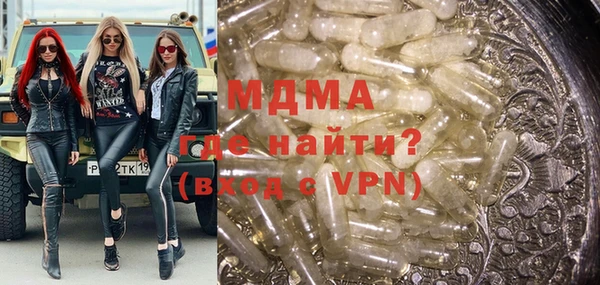 герыч Бронницы