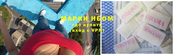 герыч Бронницы