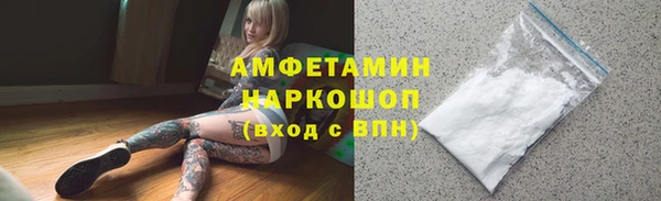 мдма Бородино
