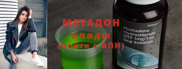 герыч Бронницы