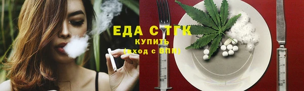 мет Бугульма