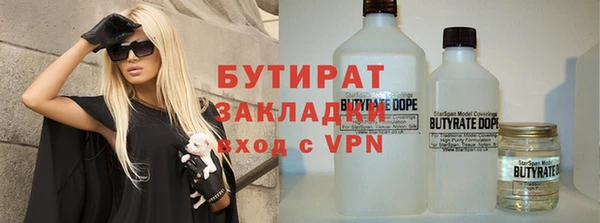 мет Бугульма