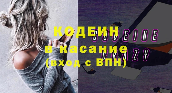 герыч Бронницы