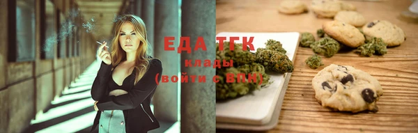 герыч Бронницы