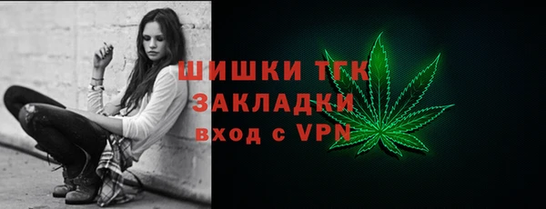 мет Бугульма