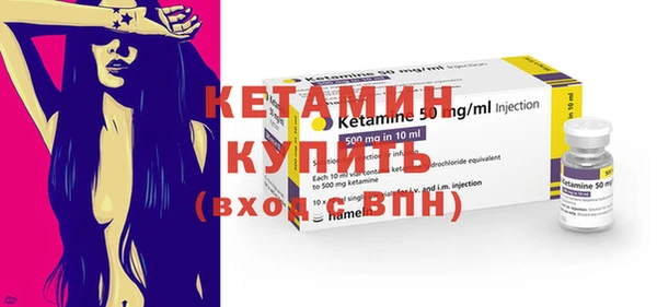 герыч Бронницы