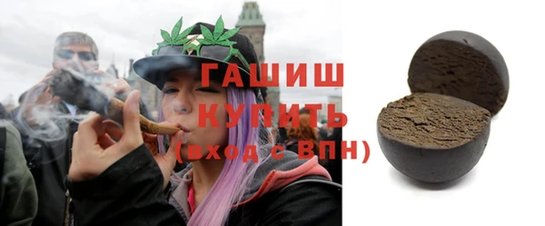 герыч Бронницы