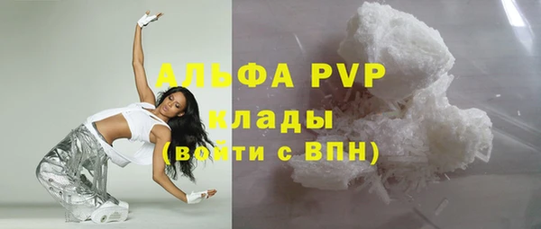 мдма Бородино