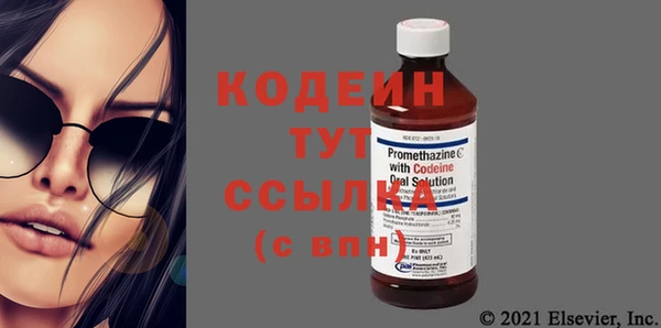 мдма Бородино