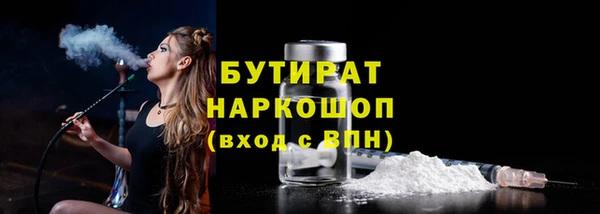 герыч Бронницы