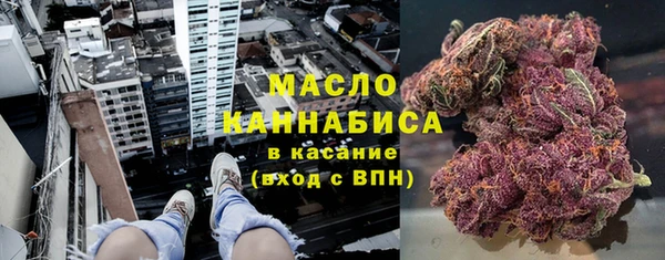 мдма Бородино