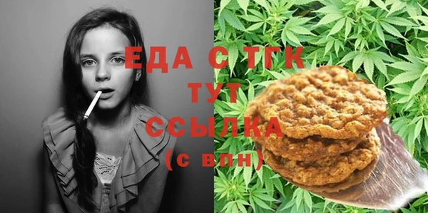 мдма Бородино
