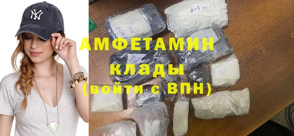 мдма Бородино