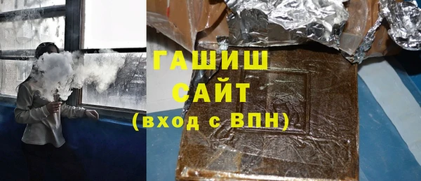 мдма Бородино