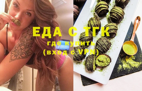 мет Бугульма