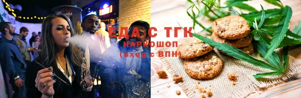 мет Бугульма