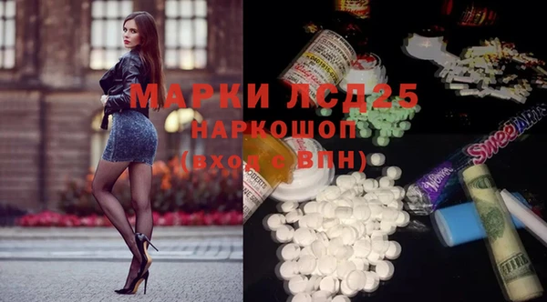 мдма Бородино