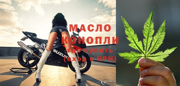 герыч Бронницы