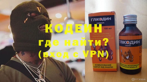 герыч Бронницы