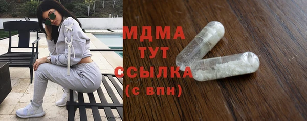 мдма Бородино
