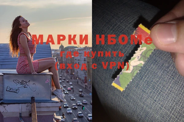 герыч Бронницы