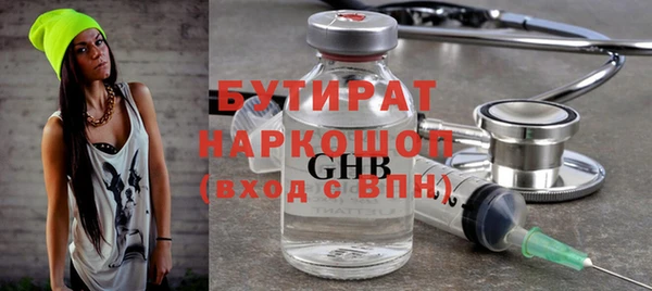 мет Бугульма