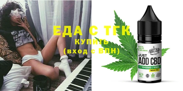 мдма Бородино