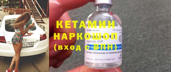 мдма Бородино