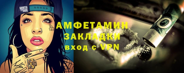герыч Бронницы