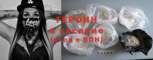 мдма Бородино