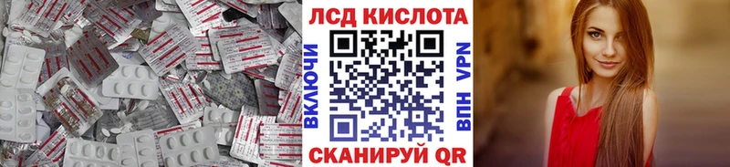 мега ТОР  Кизилюрт  Лсд 25 экстази кислота  купить наркотики сайты 