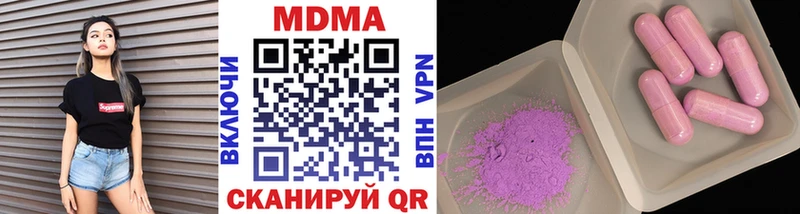 МДМА кристаллы  мега ссылка  Кизилюрт 