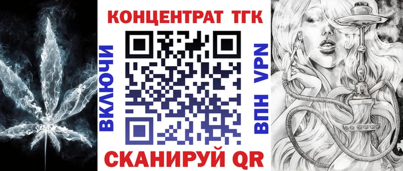 ТГК вейп Кизилюрт